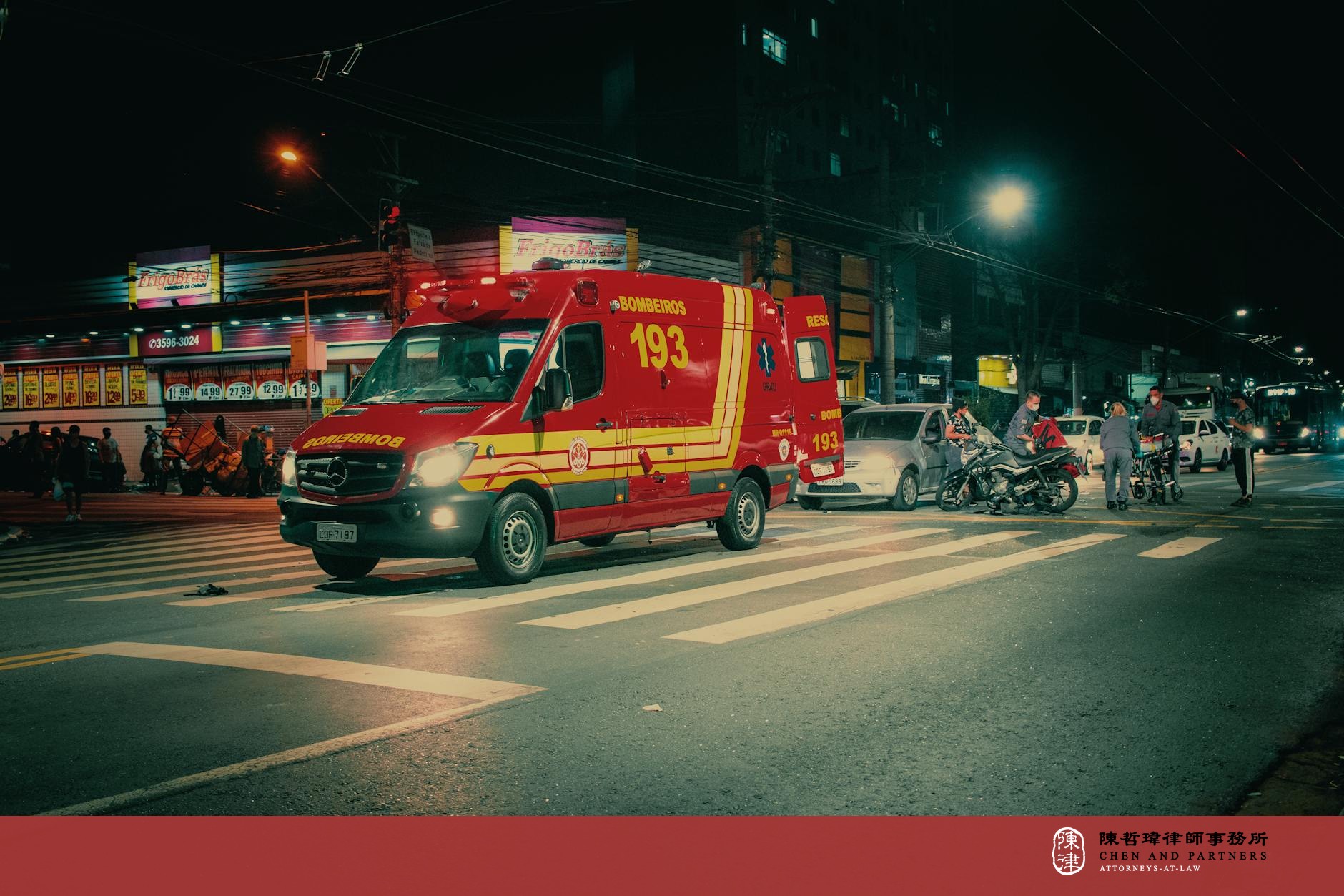 自撞、自摔可以申請強制汽車責任保險嗎？律師完整解析理賠條件與保障範圍