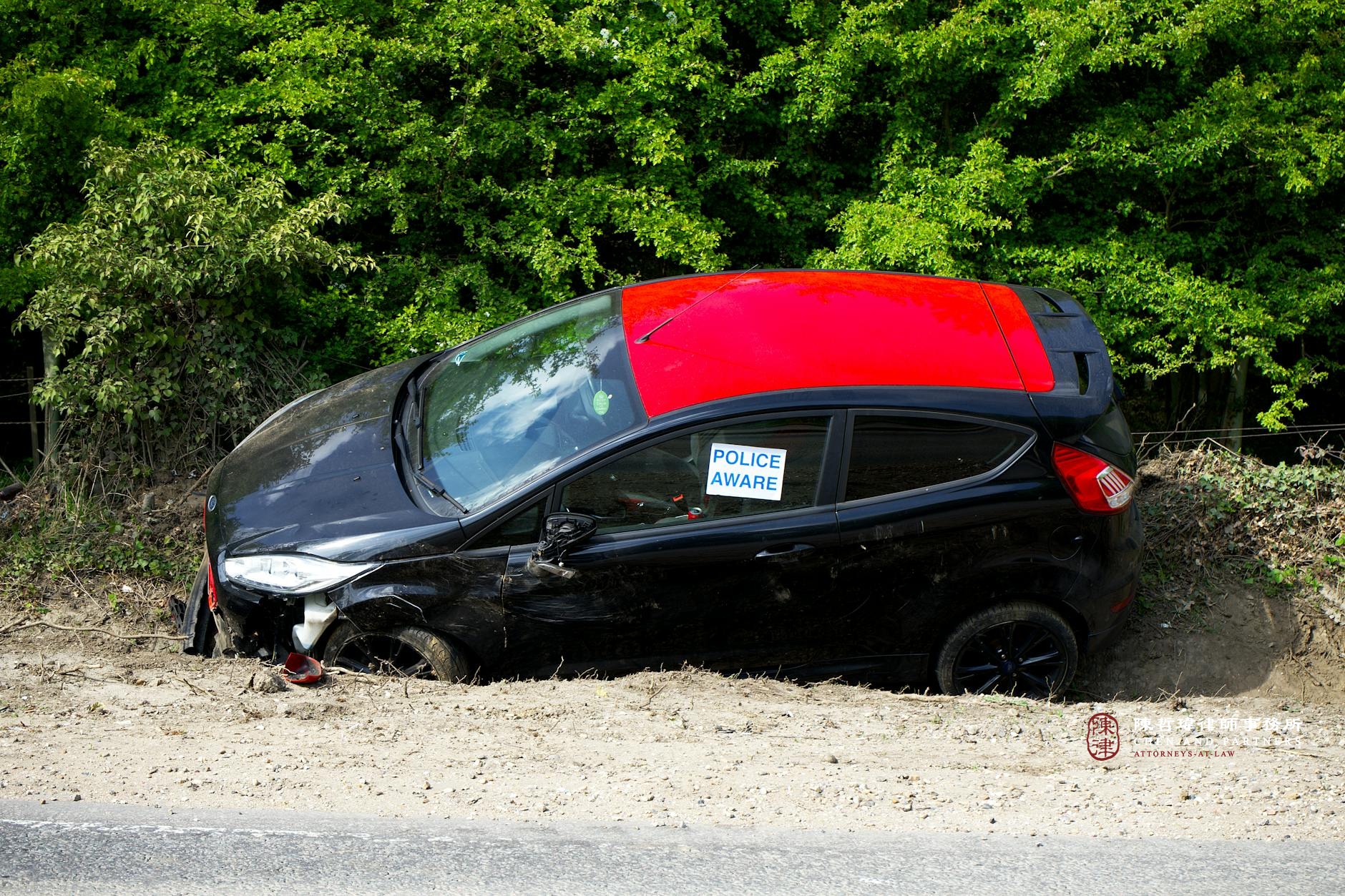 車禍初判表怎麼申請？車禍鑑定流程、費用與覆議程序完整說明